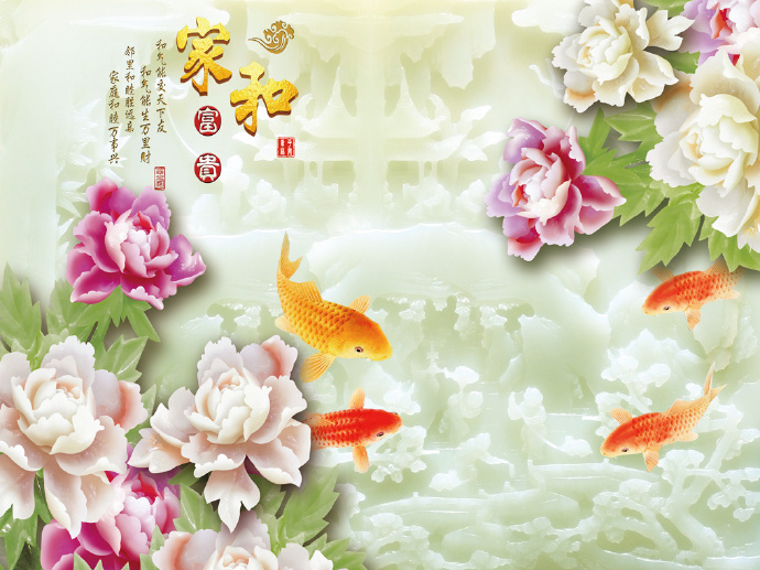 家和富贵 玉雕 