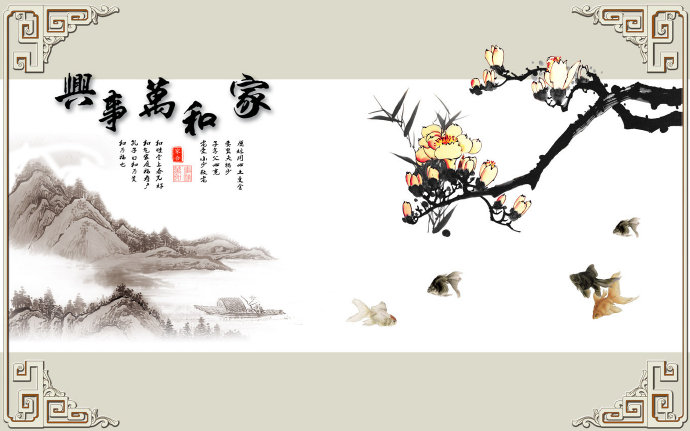 国画玉兰花山水新