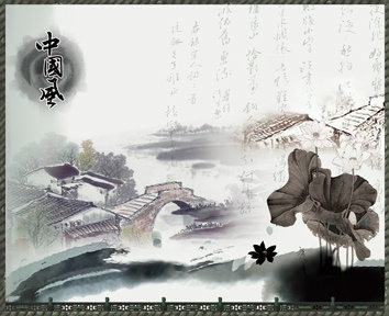 中国风写意水墨画