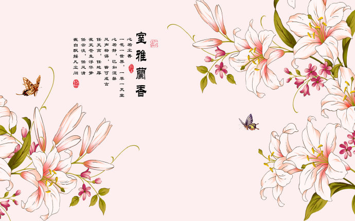 新中式玉兰花卉电