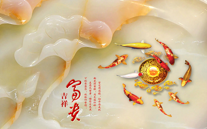 3D家和万事兴玉