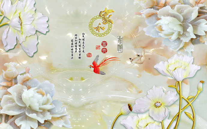 家和富贵牡丹玉雕