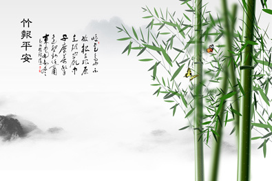 竹报平安 装饰背