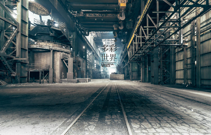 复古怀旧老式生产