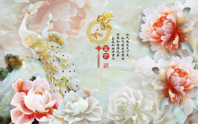 家和富贵玉雕图片