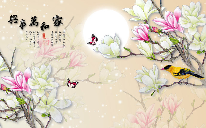 家和万事兴花鸟彩