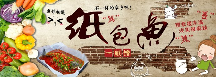 复古怀旧新鲜蔬菜