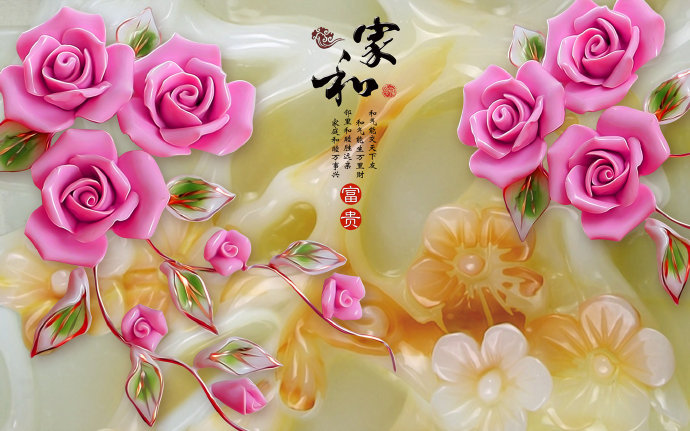 家和富贵玉雕玫瑰