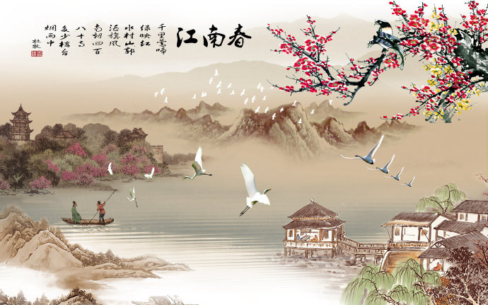 新中式山水江南春