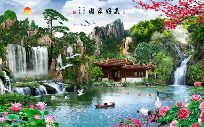 风水山水画美好家