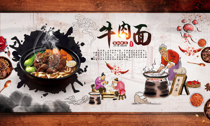 中华美食牛肉面餐