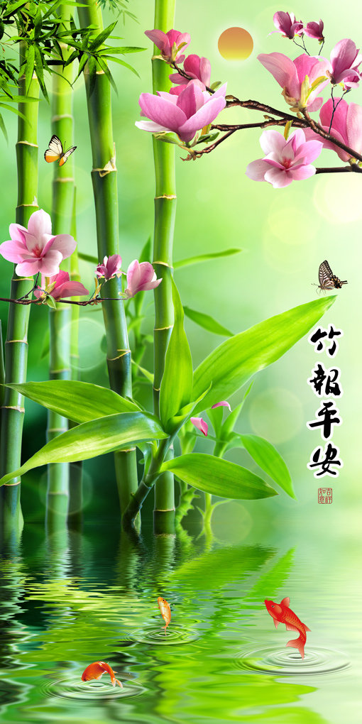 时尚竹子玉兰花竹