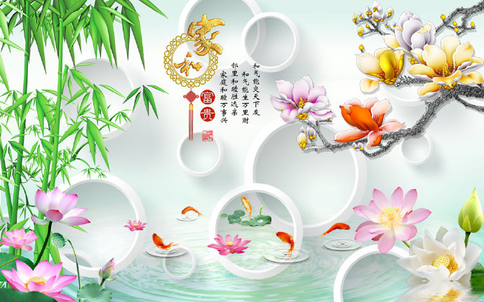 家和富贵电视背景