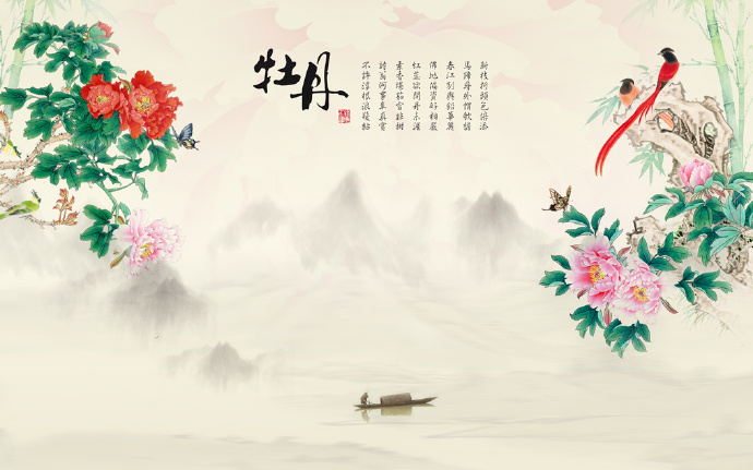 国画牡丹意境风景