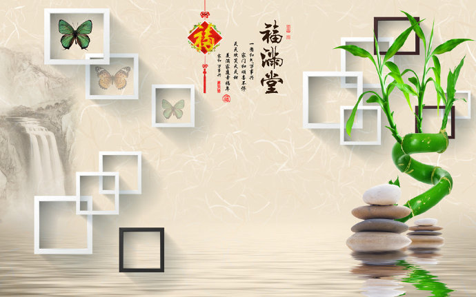 福满堂蝴蝶3D方