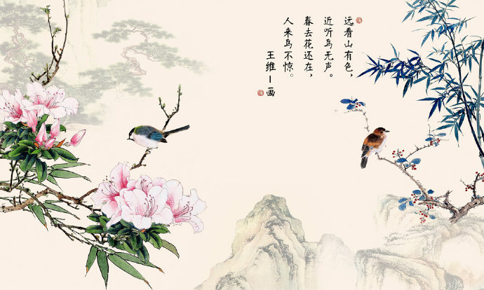 水墨花鸟牡丹花图