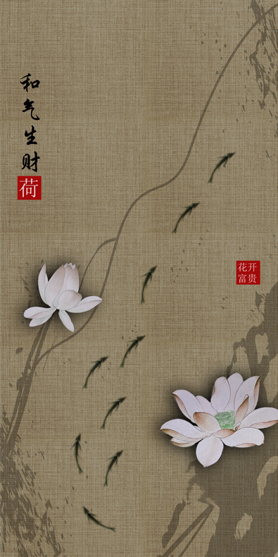 水墨禅意荷花玄关