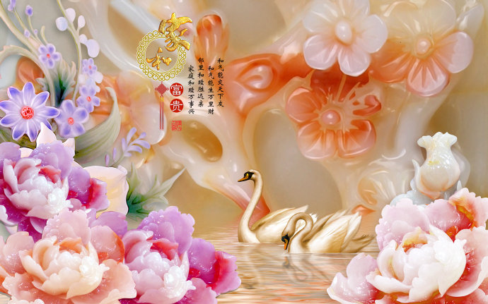 家和富贵梅花牡丹