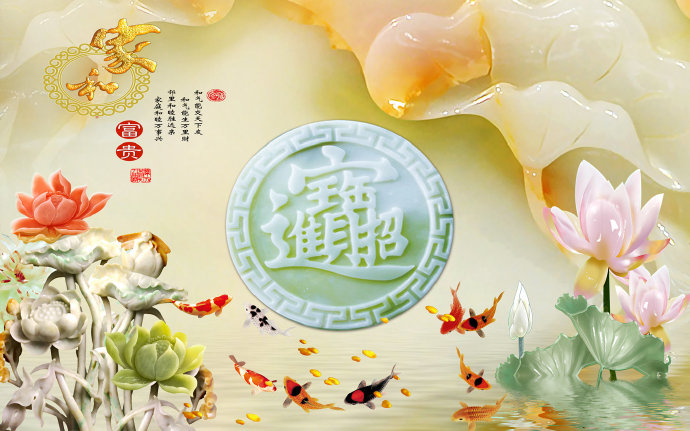 玉雕荷花九鱼招财
