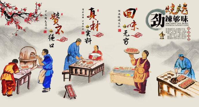 传统烧烤自助餐烤