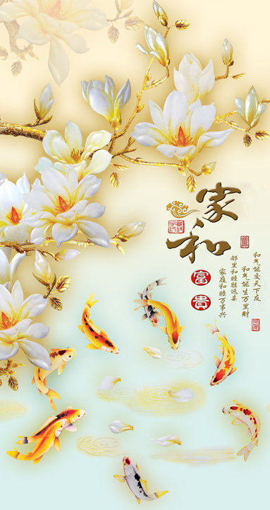 中式彩雕家和富贵