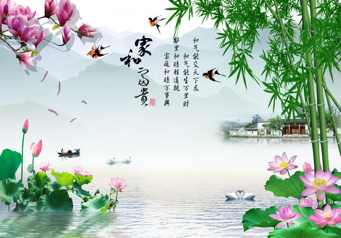 中国风家和玉兰竹