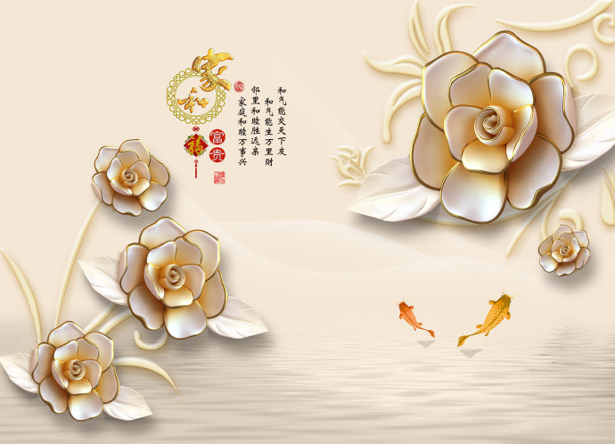 家和 牡丹 玉雕