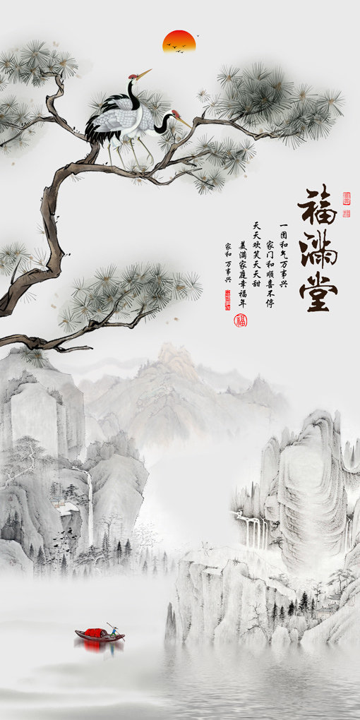 福满堂中式山水玄