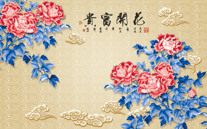 牡丹花开富贵电视
