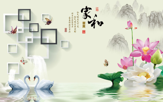家和玉雕荷花背景