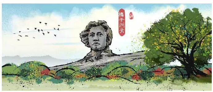 长沙橘子洲头水墨