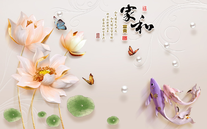 家和富贵玉雕玉兰