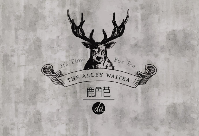 北欧简约鹿角巷麋