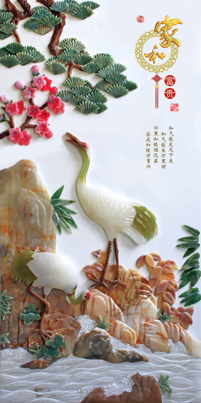 新中式家和富贵大