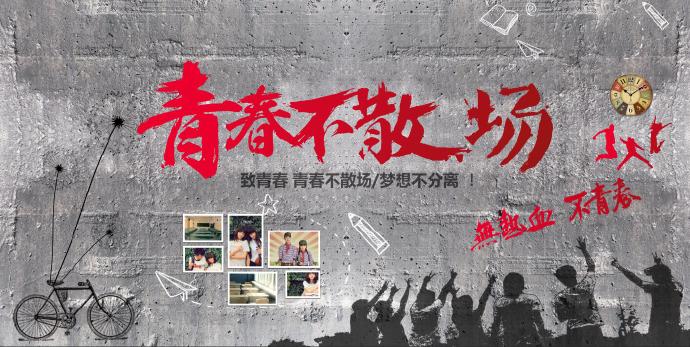 复古怀旧灰色水泥