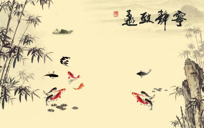 宁静致远水墨竹子